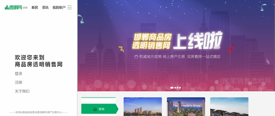 皇家国际·(中国区)有限公司官网