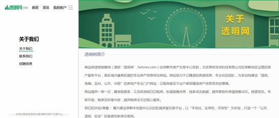 皇家国际·(中国区)有限公司官网